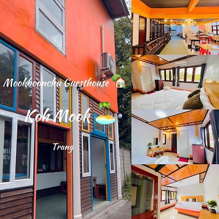 קו מוק Mookboonchu Guesthouse ,Kohmook Trang מראה חיצוני תמונה